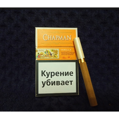 Сигареты Chapman Vanilla