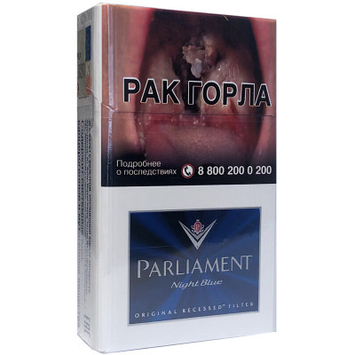 Сигареты Parliament (Парламент) Night Blue РФ