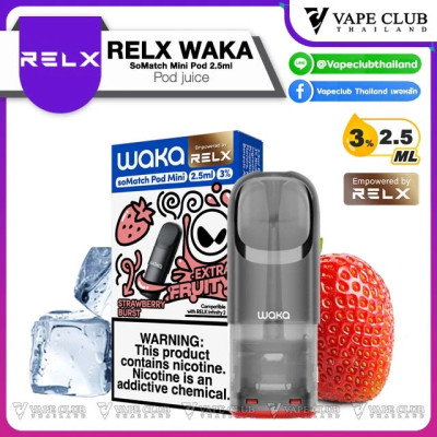 Картридж Waka soMatch Strawberry Burst (Клубника) 3% 600 затяжек