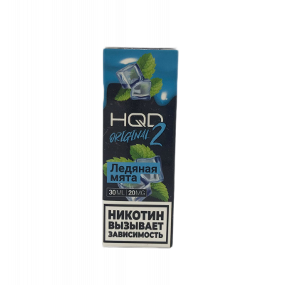 Жидкость HQD Hard Original 2.0 30ml 20mg Ice Mint / Ледяная мята