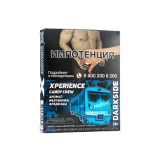 Табак для кальяна Darkside Xperience Candy Crew (Клубника Леденцы) 30 г