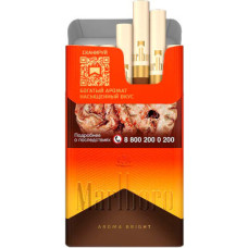 Сигареты Marlboro Aroma Bright Сигареты Marlboro Aroma Bright
