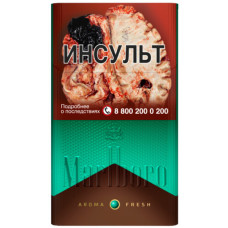 Сигареты Marlboro Aroma Fresh
