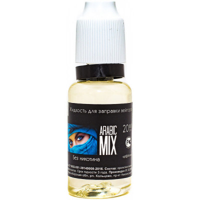 Жидкость ilfumo premium ARABIC MIX 0 мг/мл 20 мл (без никотина)