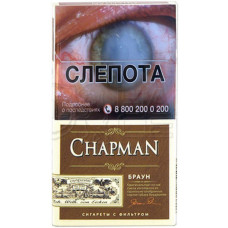 Сигареты Chapman Coffee Браун РФ (Толстые)