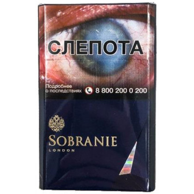 Сигареты Sobranie Blue Лондон РФ