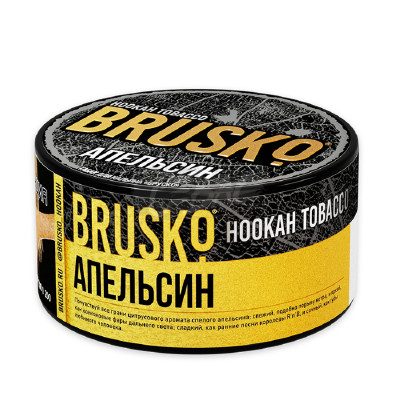 Табак для кальяна BRUSKO TBC Апельсин 125гр
