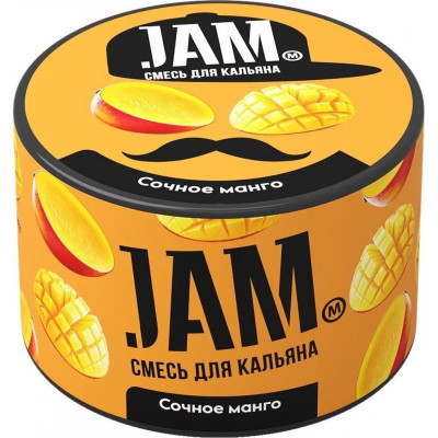 Табак для кальяна Jam 50 гр Сочное манго