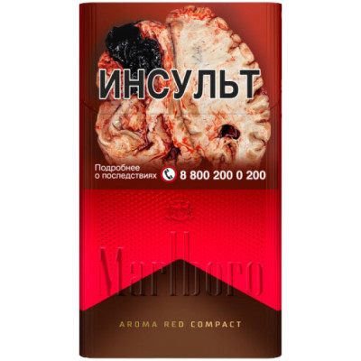 Сигареты Marlboro Aroma Red Compact