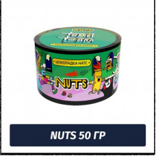 Табак для кальяна Tabu team - Nuts  / Шоколадка Натс 50г