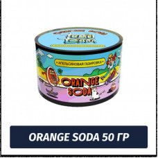 Табак для кальяна Tabu team - Orange Soda / Апельсиновая газировка 50г