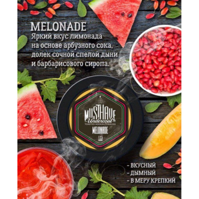 Табак для кальяна Musthave Melonade (Арбуз Дыня Барбарис) 125 г