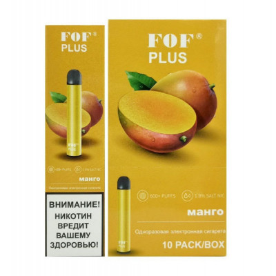 Электронная сигарета FOF Plus Mango