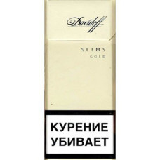 Сигареты Davidoff Slims Gold РФ