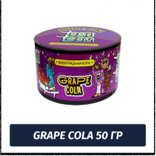 Табак для кальяна Tabu team - Grape Cola / Виноградная кола 50г