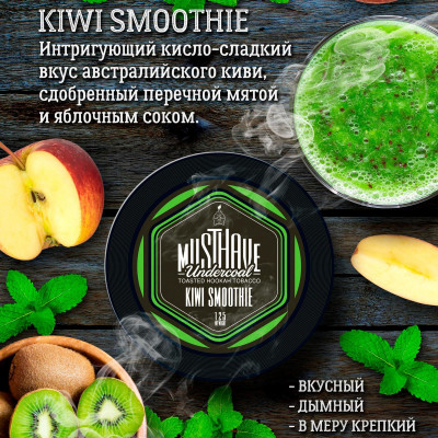 Табак для кальяна MustHave Kiwi Smoothie (Киви Смузи) 125 г