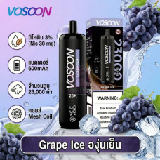 Электронная сигарета Vosoon 23k Grape Ice (Виноград Лёд) 3% 23000 затяжек