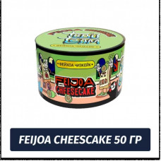 Табак для кальяна Tabu team - Feijoa Cheesecake / Фейхоа, чизкейк 50г