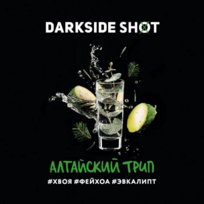 Табак для кальяна Darkside Shot Алтайский трип (Хвоя, Фейхоа, Эвкалипт) 120 г