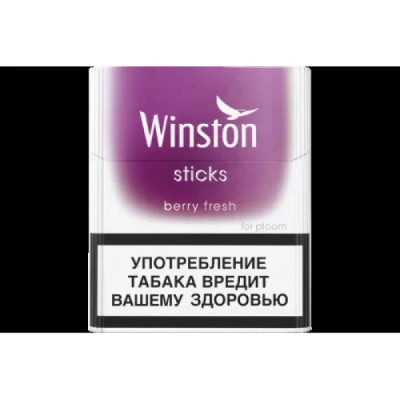 Стики Winston - Berry Fresh