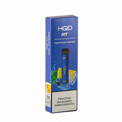 Электронная сигарета HQD HIT Blueberry lemonade (Черничный Лимонад) 2% 1600 затяжек