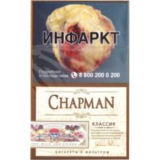 Сигареты Chapman Classic Классик РФ (Тонкие) Сигареты Chapman Classic Классик РФ (Тонкие)