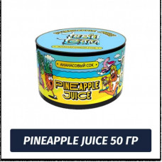 Табак для кальяна Tabu team - Pineapple Juice / Ананасовый сок 50г