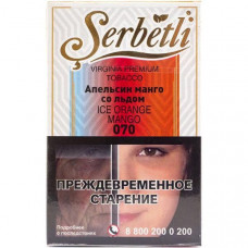 Табак для кальяна Serbetli 50 гр ice orange mango